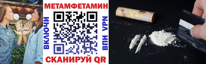 Амфетамин VHQ  Ревда 