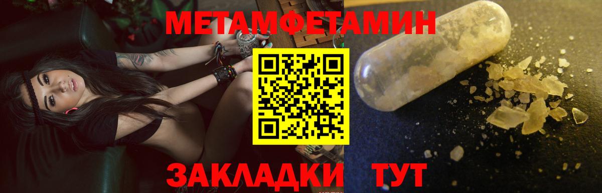 Amphetamine 98%  Вход с VPN  Амфетамин 97%  Ревда 
