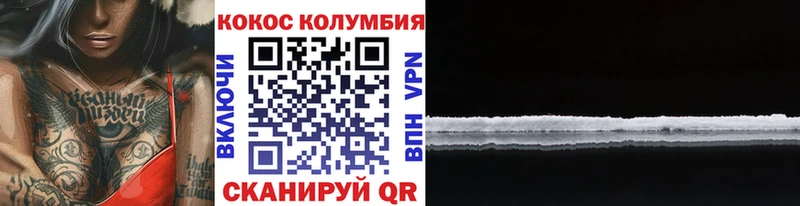 COCAIN Боливия  Ревда 