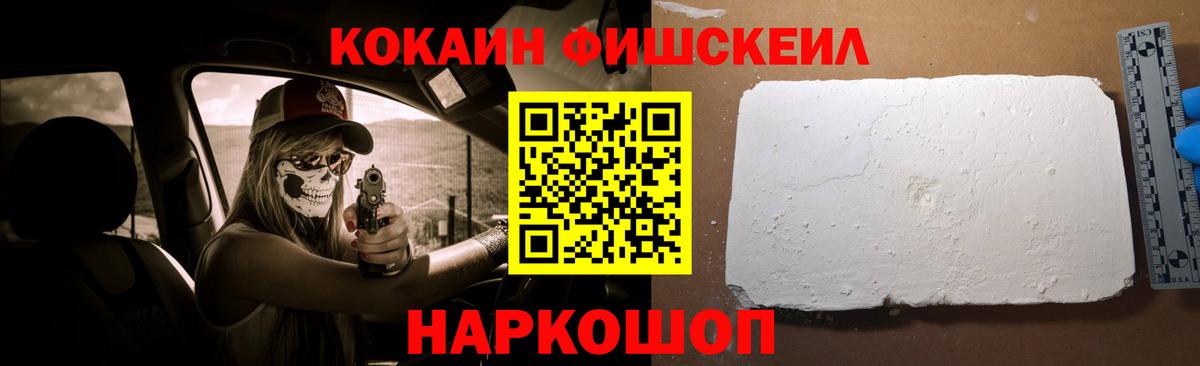 купить наркотики сайты  Кокаин Перу  Ревда  Вход с VPN  Cocaine Перу  Cocaine 