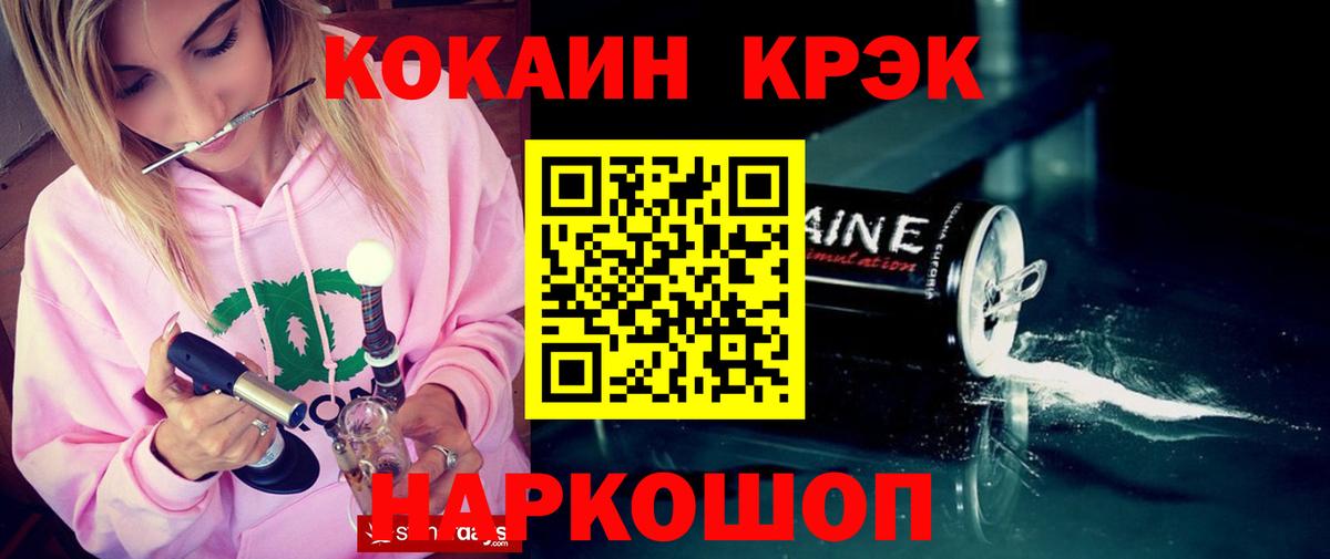 Cocaine 99% Ревда