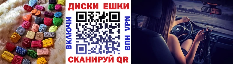 Ecstasy бентли Ревда