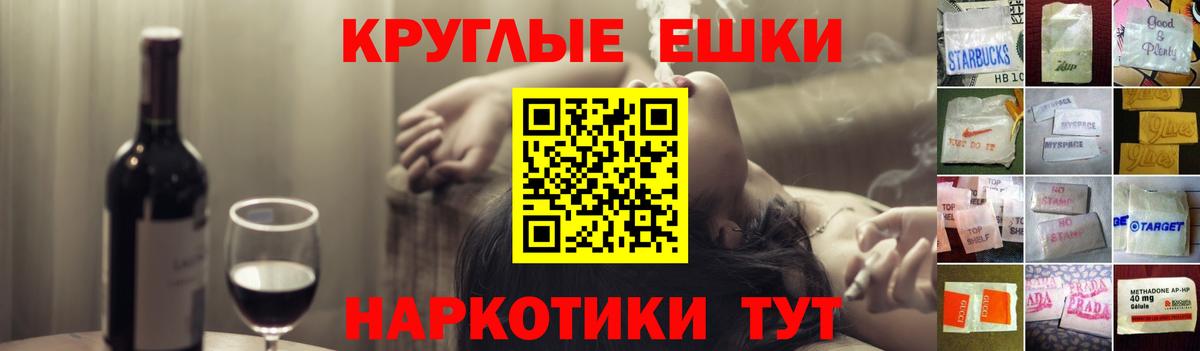 Ревда  Ecstasy  ЭКСТАЗИ диски  Вход с VPN  ЭКСТАЗИ круглые 