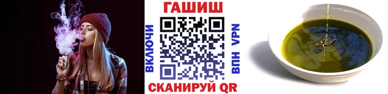 ГАШИШ гашик  Ревда 