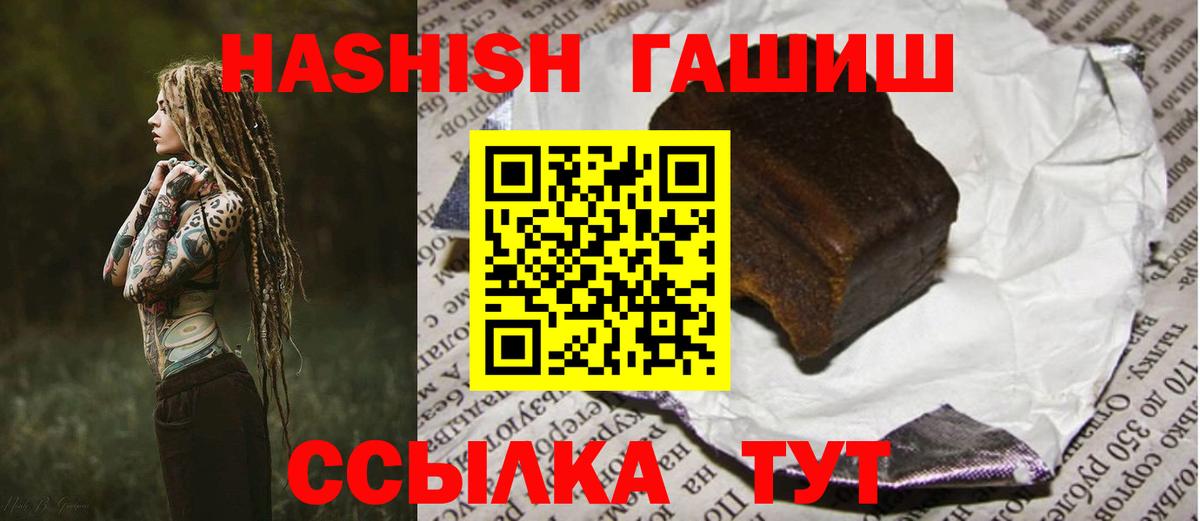 ГАШИШ VHQ Ревда