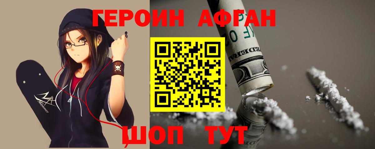 Меф МЯУ МЯУ   Меф  МАРИХУАНА  Метамфетамин  Экстази  Вход с VPN  Ревда  Гашиш 