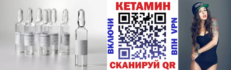 закладка  Ревда  Кетамин VHQ 