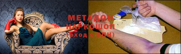 метадон Алексеевка