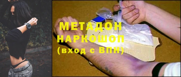 метадон Алексеевка