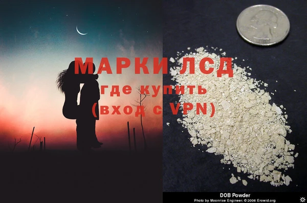 экстази Алексин