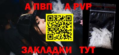 сатива Азнакаево