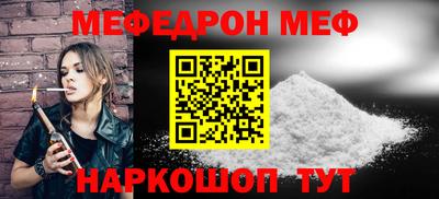 кристаллы Моздок