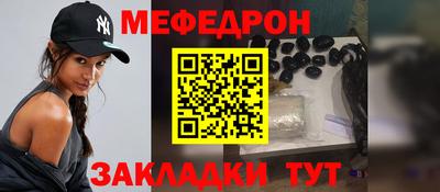 кристаллы Моздок