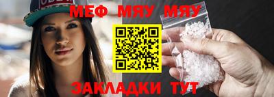 сатива Азнакаево