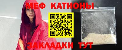 кристаллы Моздок
