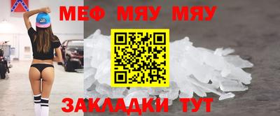 сатива Азнакаево