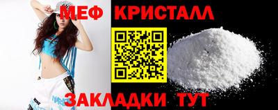 кристаллы Моздок