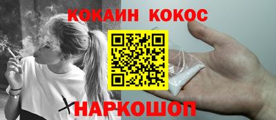 герыч Абакан