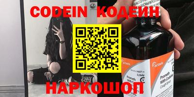 герыч Абакан