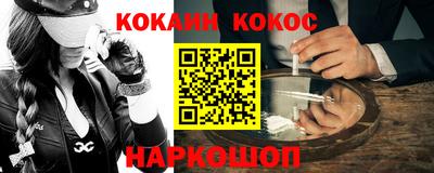 кристаллы Моздок