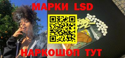 кристаллы Моздок
