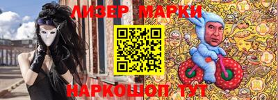 сатива Азнакаево