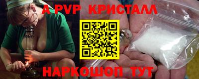кристаллы Моздок