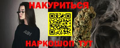 кристаллы Моздок