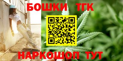 дистиллят марихуана Абинск