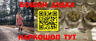 кристаллы Моздок