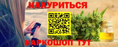 сатива Азнакаево