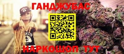 герыч Абакан