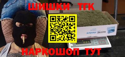 сатива Азнакаево