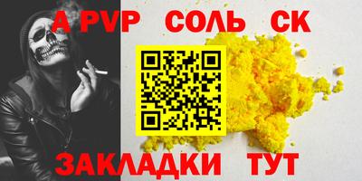 кристаллы Моздок