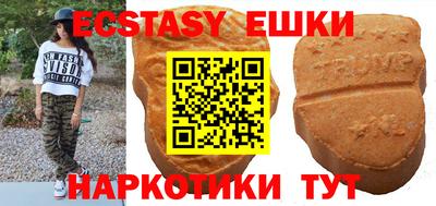 кристаллы Моздок