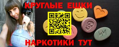 кристаллы Моздок