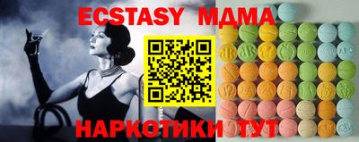 дистиллят марихуана Абинск