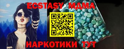 сатива Азнакаево