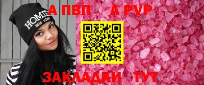 герыч Абакан