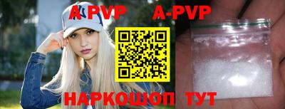 герыч Абакан