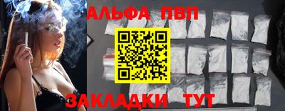сатива Азнакаево