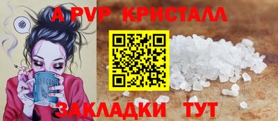 кристаллы Моздок