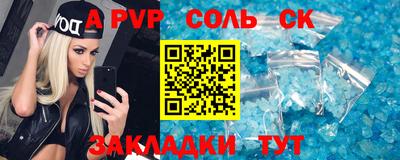 сатива Азнакаево