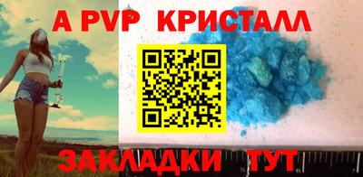 герыч Абакан