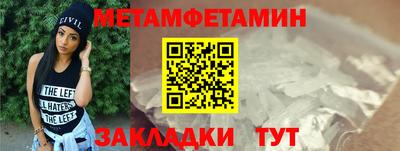 кристаллы Моздок