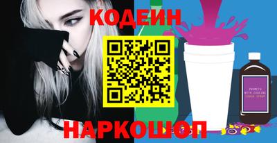 герыч Абакан