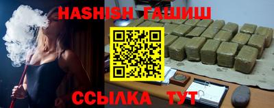 герыч Абакан