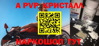 сатива Азнакаево