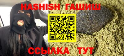сатива Азнакаево