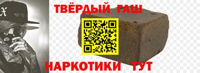 дистиллят марихуана Абинск